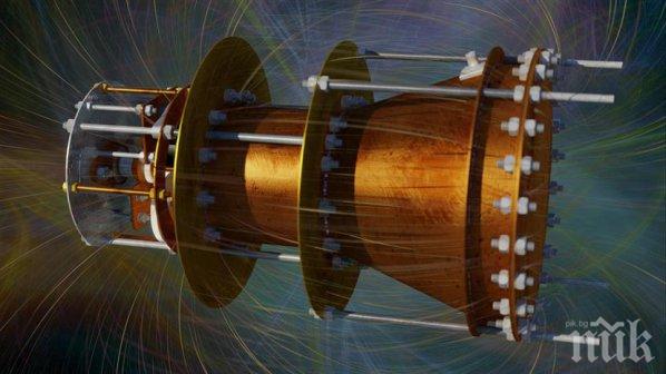 Учени категорични: Вечният двигател на НАСА е невъзможен!

