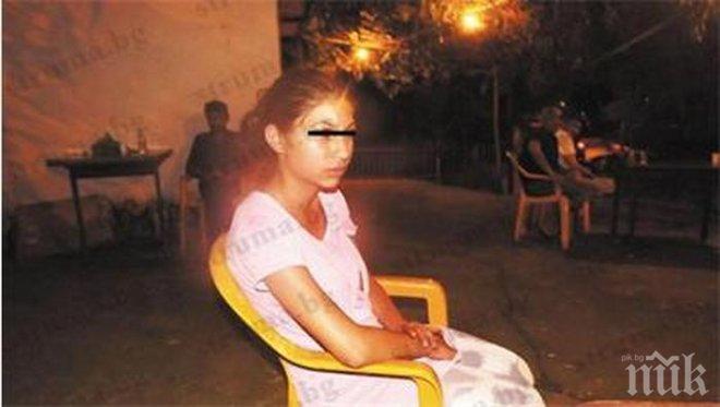 Мъж изнасилвал и държал под ключ 13-годишната си братовчедка