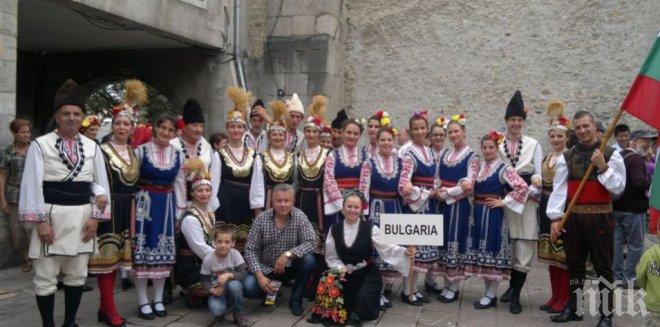 Ансамбъл Ботевград представи България на фестивал във Франция