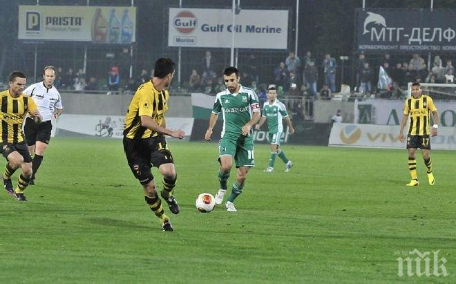 Лудогорец гони втори требъл, Ботев Пловдив - първи трофей от 33 години