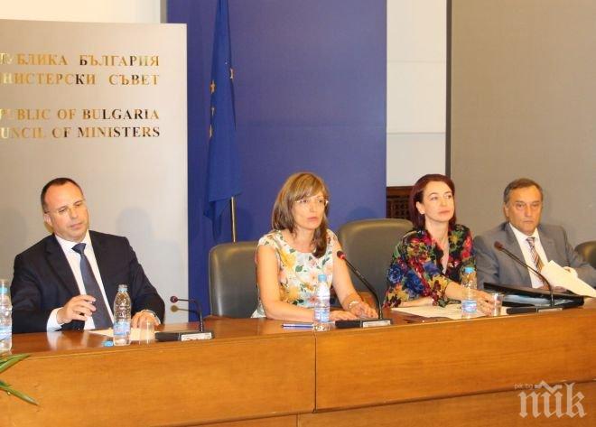 Екатерина Захариева ще финансира „с резерви в бюджета” спрени европроекти