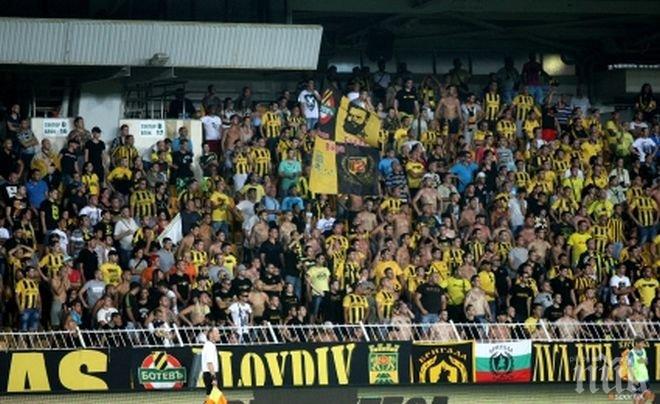 Феновете на Ботев попиляха Домусчиев, рефера и феновете от Разград, вижте как