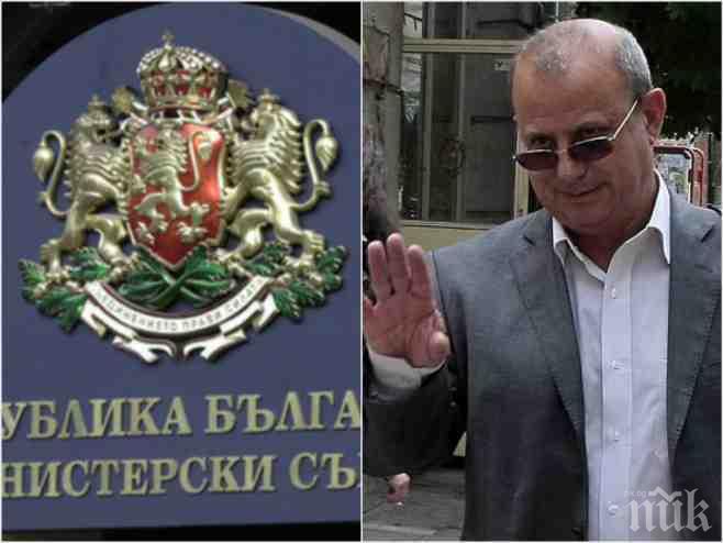 САМО в ПИК! Тлее горещ скандал около ключов вицепремиер в кабинета Близнашки! Първата работа в социалното министерство била... да си поръчат нови GSM-и и да си обновят кабинетите!