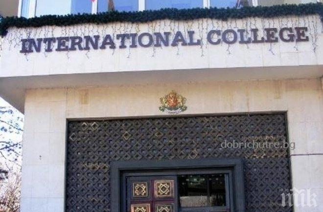 Висше бизнес училище въвежда онлайн кандидатстване