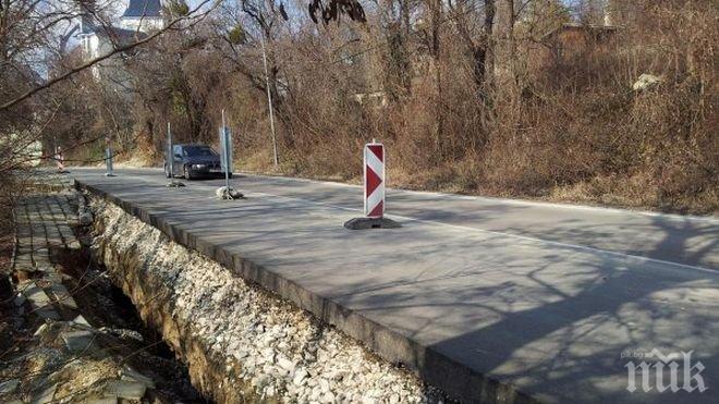 Пътищата в село Арда са в критично състояние
