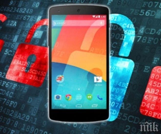 Пет полезни съвета за защитита на личните ни данни в смартфон