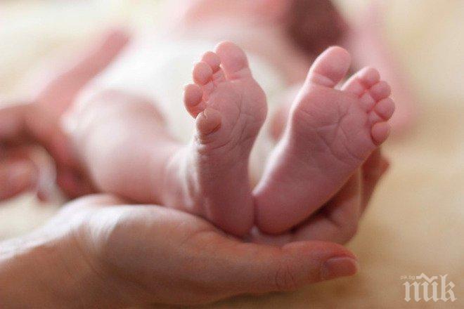 Тъжна статистика: раждат се все по-малко бебета