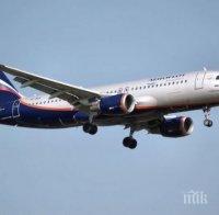 Скандал! Пилот на 