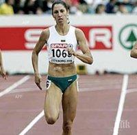 Ваня Стамболова завърши на 6-о място във финалите на 800 м