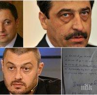 Яне Янев сензационно пред ПИК: Ето документа, който внесох в прокуратурата срещу Бареков! Цветан Василев собственоръчно е одобрявал изплащането на стотици хиляди левове за ББЦ!