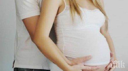 години бременността протича машина