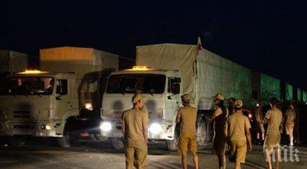 украински руски митничари инспектират конвоя хуманитарна помощ