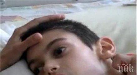 финансират спешност лечението кристиян падна фонтана ндк