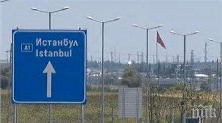 пуснаха движението магистрала марица капитан андреево