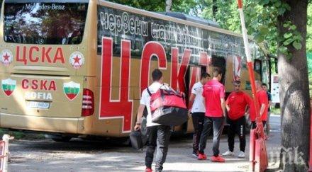 цска феновете подкрепете мощно лудогорец