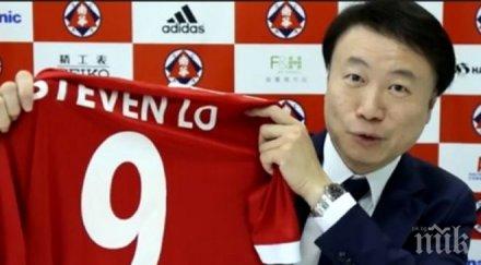 проектът стивън елин пелин тръгва дни