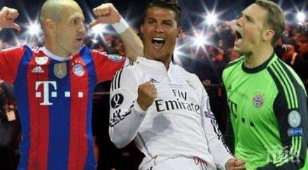 уефа обяви имената тримата добри играчи европа вижте десетката