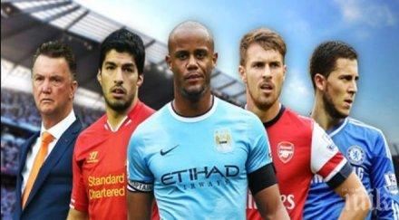 висшата лига англия отново завръща