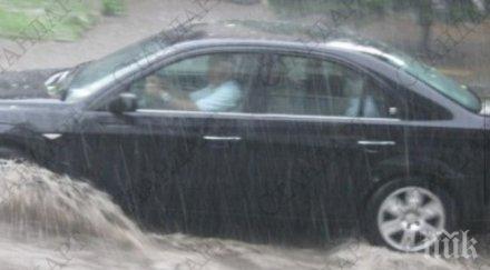 метеоролози бан нощта дъжд гръмотевици температурите падат