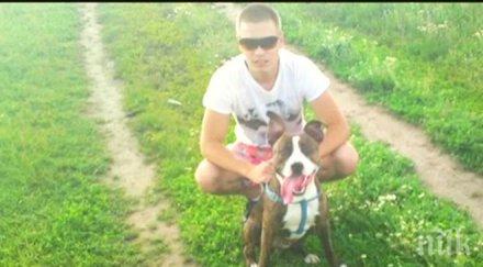 мъж закла куче погледа деца