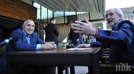 бойко борисов пак кафе кърджали