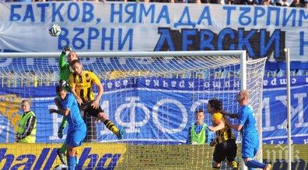 левски ботев пловдив празните трибуни герена