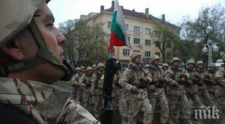 войската превъоръжава млрд