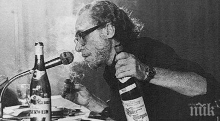 цинични цитата чарлс буковски