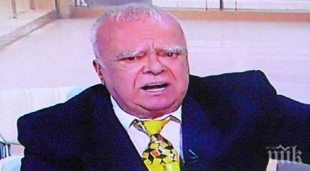 шок професор вучков изневерявал любимата диана