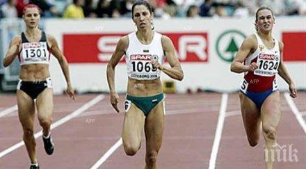 ваня стамболова завърши финалите 800