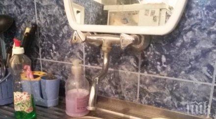 откриха чревна бактерия водата кърджали