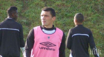 голаджията стяуа изневерявал редовно съпругата