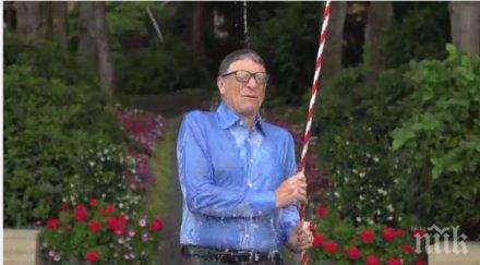 марк зукърбърг бил гейтс заля ледена вода благотворително видео