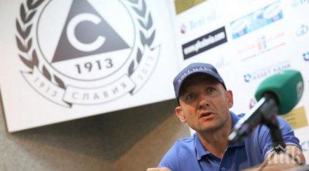 милен радуканов подавам оставка