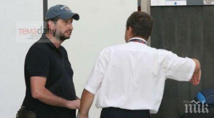 скандал син колумбийски терорист стажант фондацията правосъдния министър христо иванов