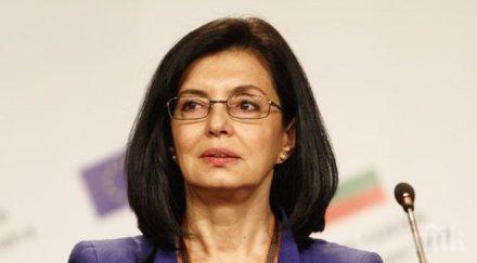 кунева правителството отмени южен поток