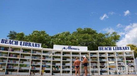 500 евро глоба пияни туристи морето