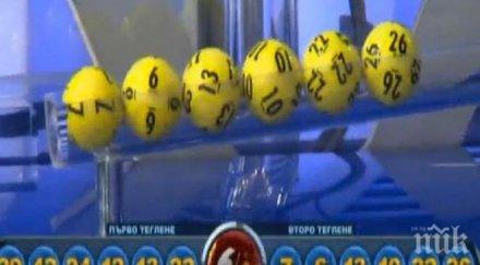 уцелиха джакпота милиона