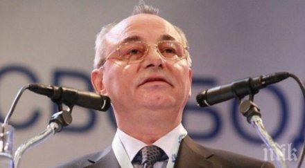 ахмед доган лютви местан номинирани депутати смолян