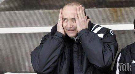 велев върна левски направя шампион