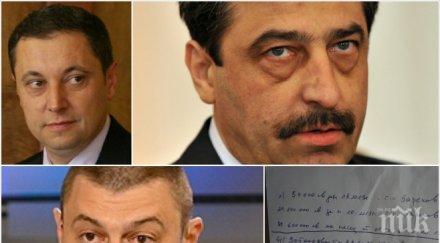 яне янев сензационно пик документа внесох прокуратурата бареков цветан василев собственоръчно одобрявал изплащането стотици хиляди левове ббц