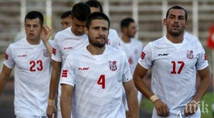 хасково локо софия можаха победят