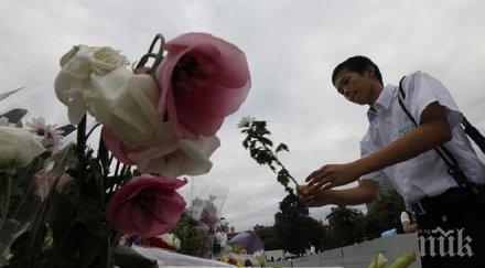 япония почита паметта жертвите втората световна война