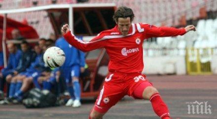 тв7 загуби мачовете футболното първенство правата взе нова броудкастинг груп