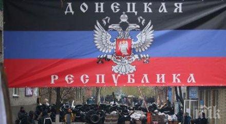 европейски външни министри съобщават руски военни влезли украйна