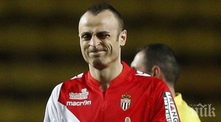 бербатов вече тигър себе атака