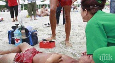 турист беларус удавил плажа созопол