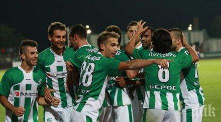 берое води гола славия софия