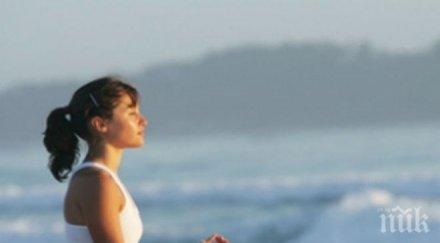 места интернет където релаксирате