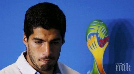 нов удар суарес семейна драма застига нападателя